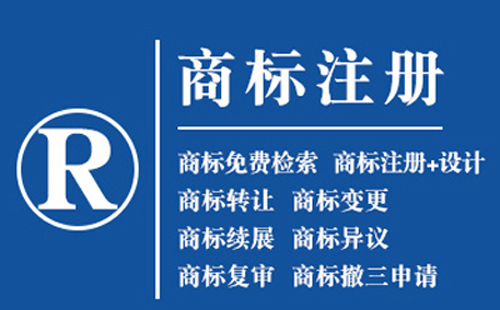 中宁商标注册全解析：从基础到实操的完整指南