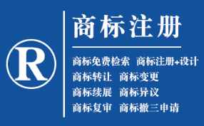 中宁企业商标注册的重要性，守护品牌合法权益！