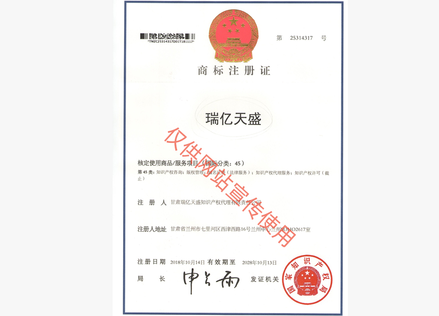 中宁商标注册证.jpg